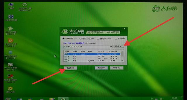预装win8的可以装正版win7,预装win8系统的笔记本改win7