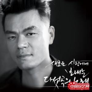 韩国男歌手八大金刚，个个都是郑淳元！