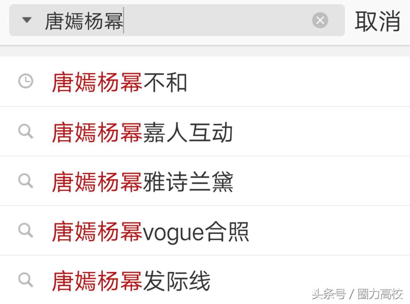 致中国好闺蜜幂糖：真假闺蜜说清点，别纠结