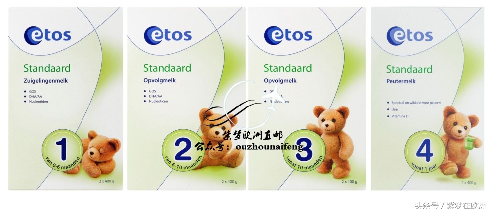 怎么买到荷兰奶粉,在荷兰卖得最好的奶粉