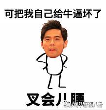 互撕互怒互踩！娱乐圈真是个名利场，真假万年闺蜜情女星篇