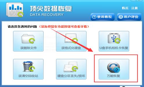 ppt演示稿自动保存如何恢复文件,ppt演示文稿未保存怎么找回