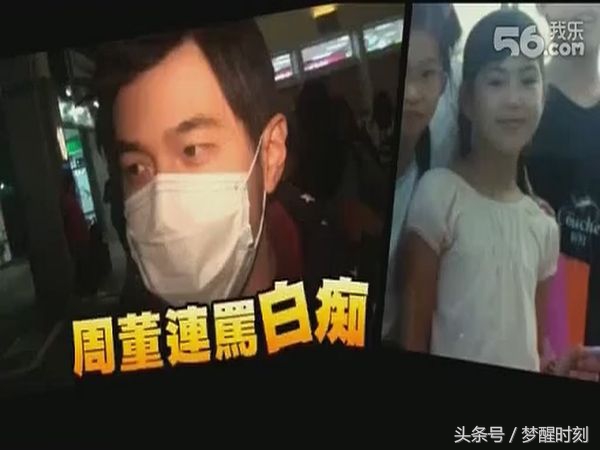 硬汉吴京视频评价韩国男团,吴京力挺中国的视频