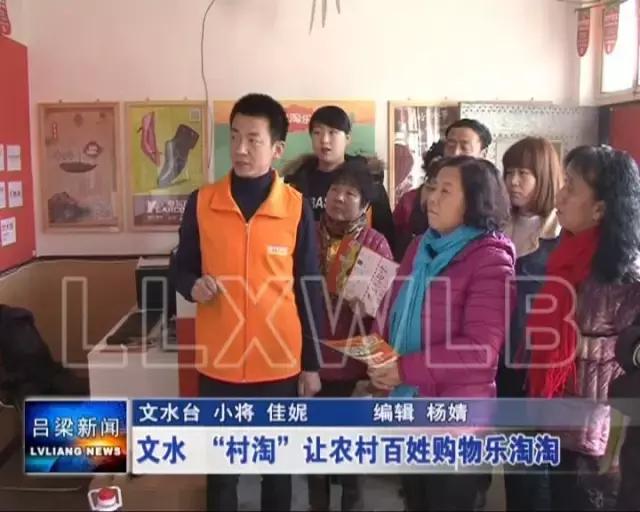 记者带你逛助农带货大集,记者走基层进农村