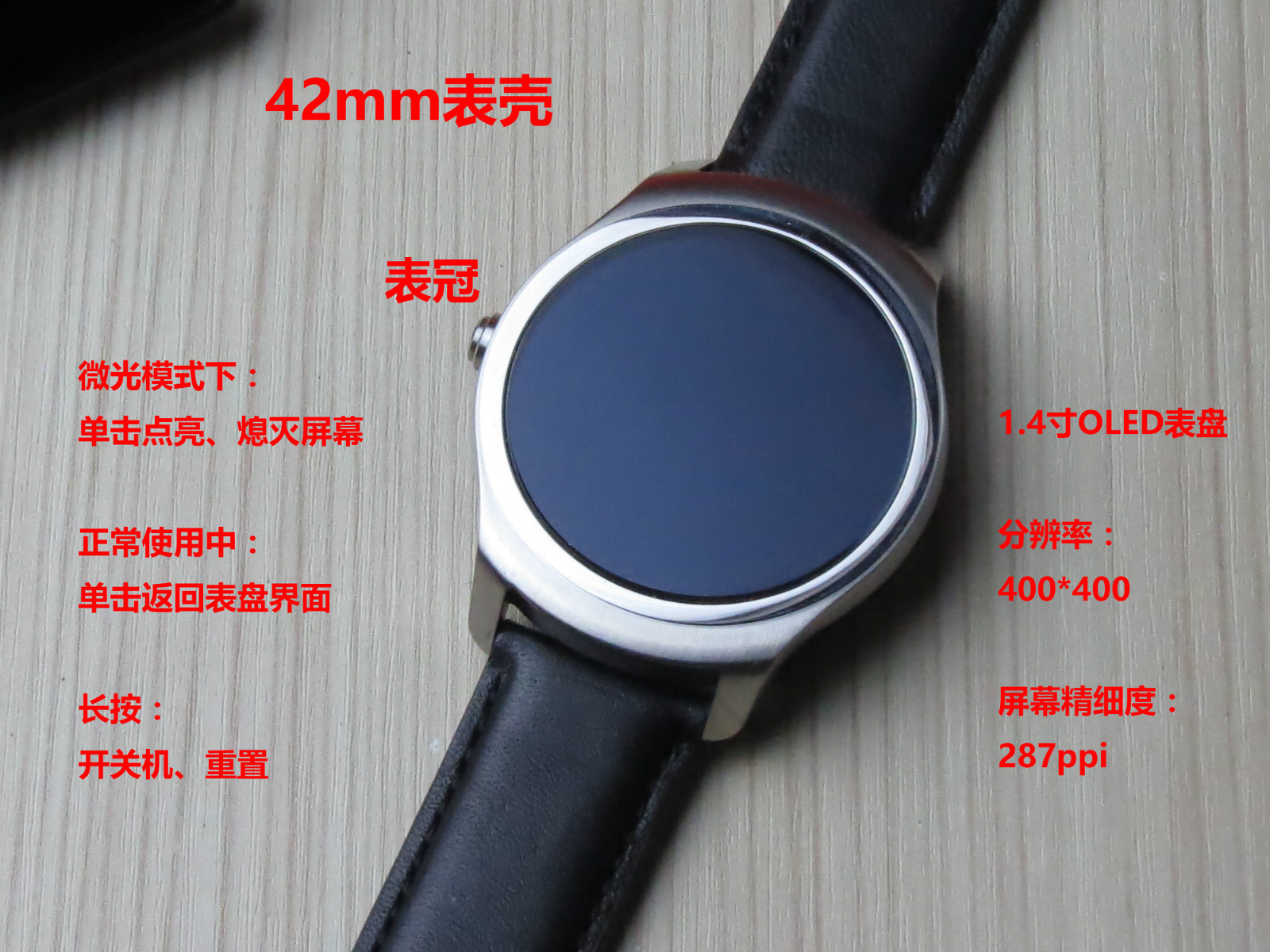 智能手表长得跟普通手表一样,智能手表都一个样