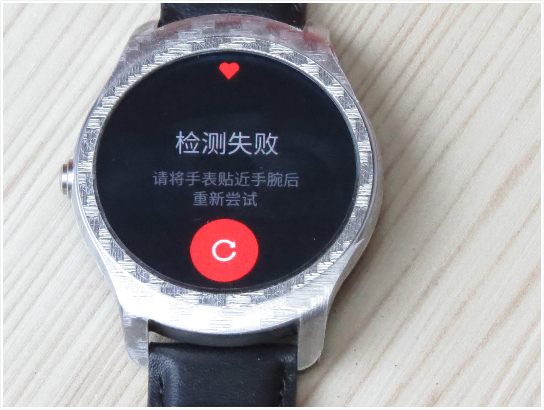 智能手表长得跟普通手表一样,智能手表都一个样