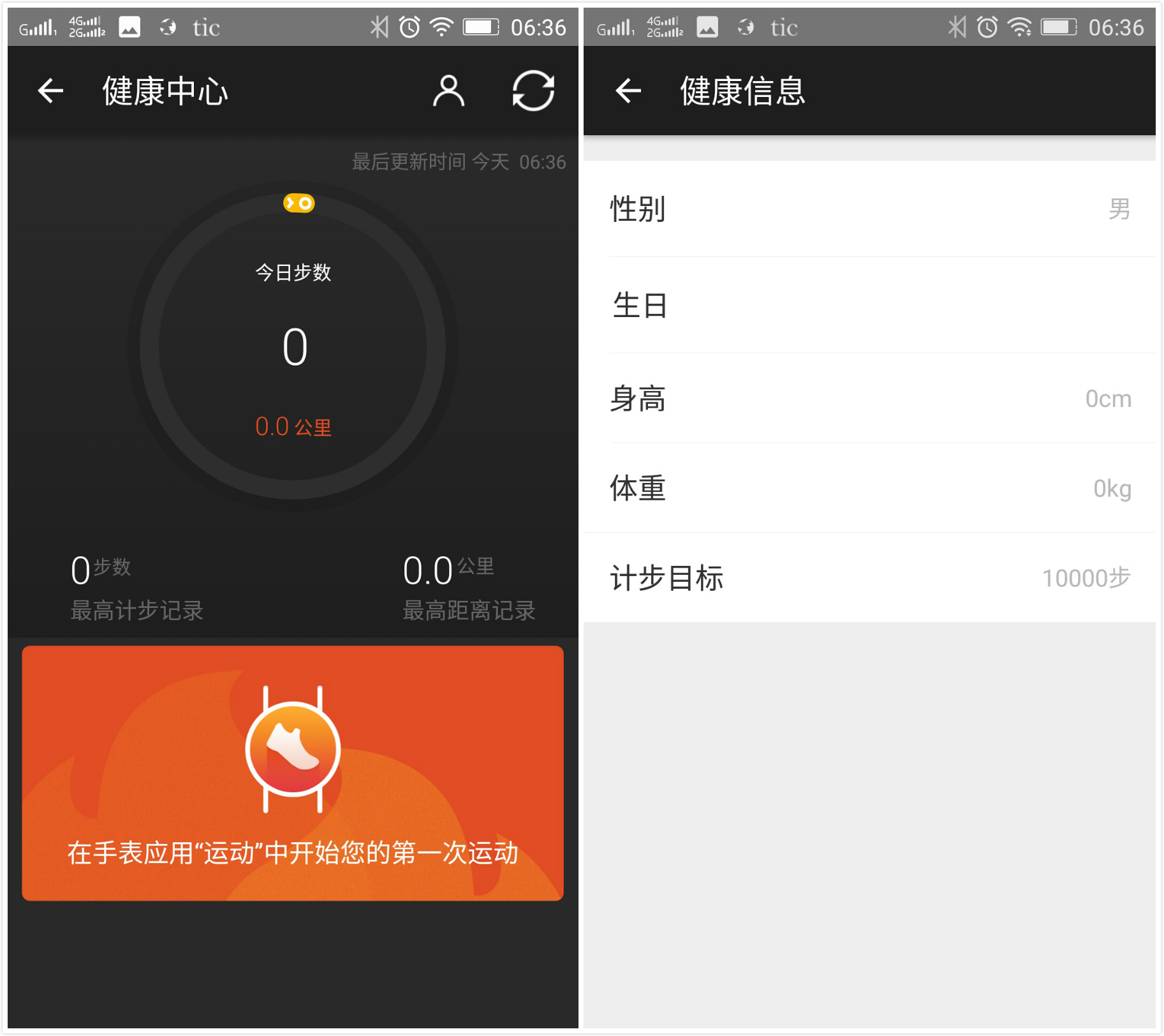 智能手表长得跟普通手表一样,智能手表都一个样