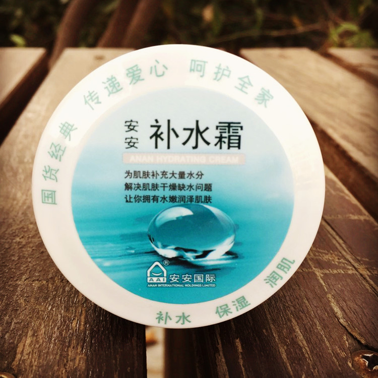 大家还在用日本护肤品么,现在女生都在用大牌化妆品吗