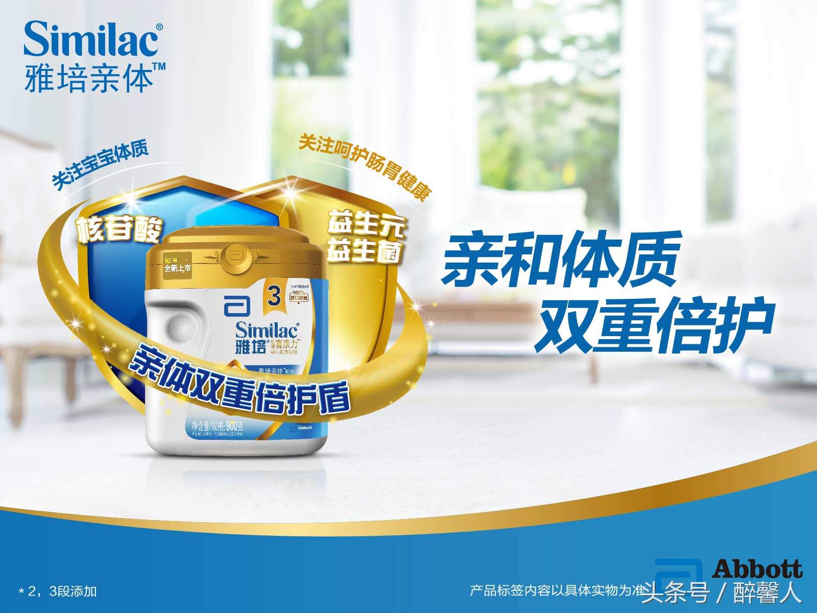 奶粉排行榜前十位国产奶粉品牌,牌子奶粉排行榜前十名