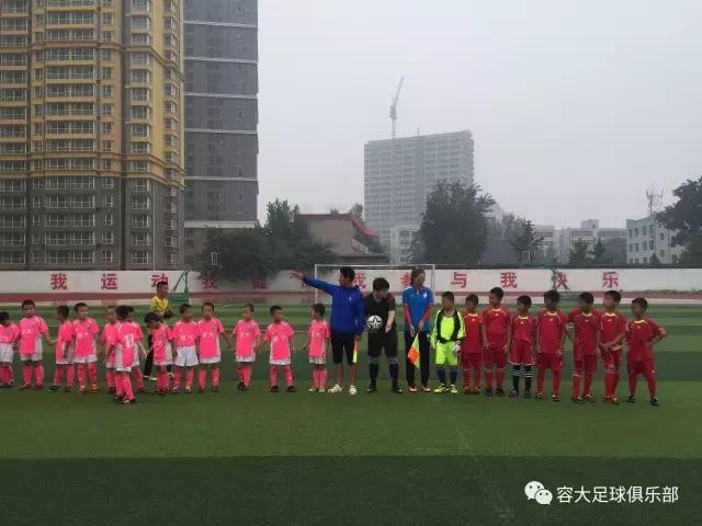 容大保定,容大足球后续