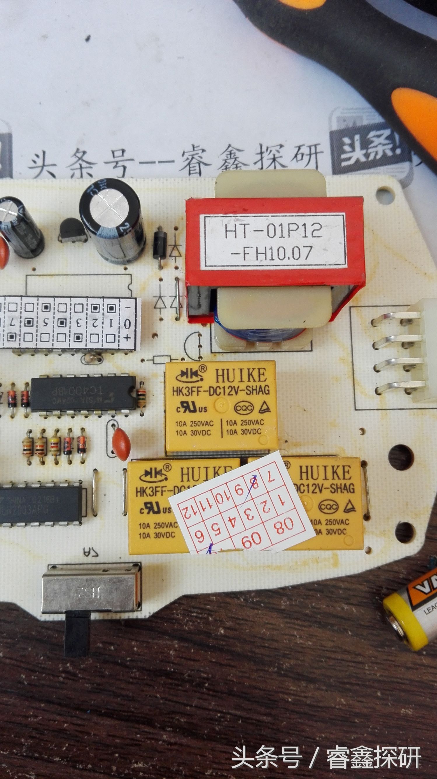 拆电动卷帘门遥控器,电动卷门遥控器最多配多少个