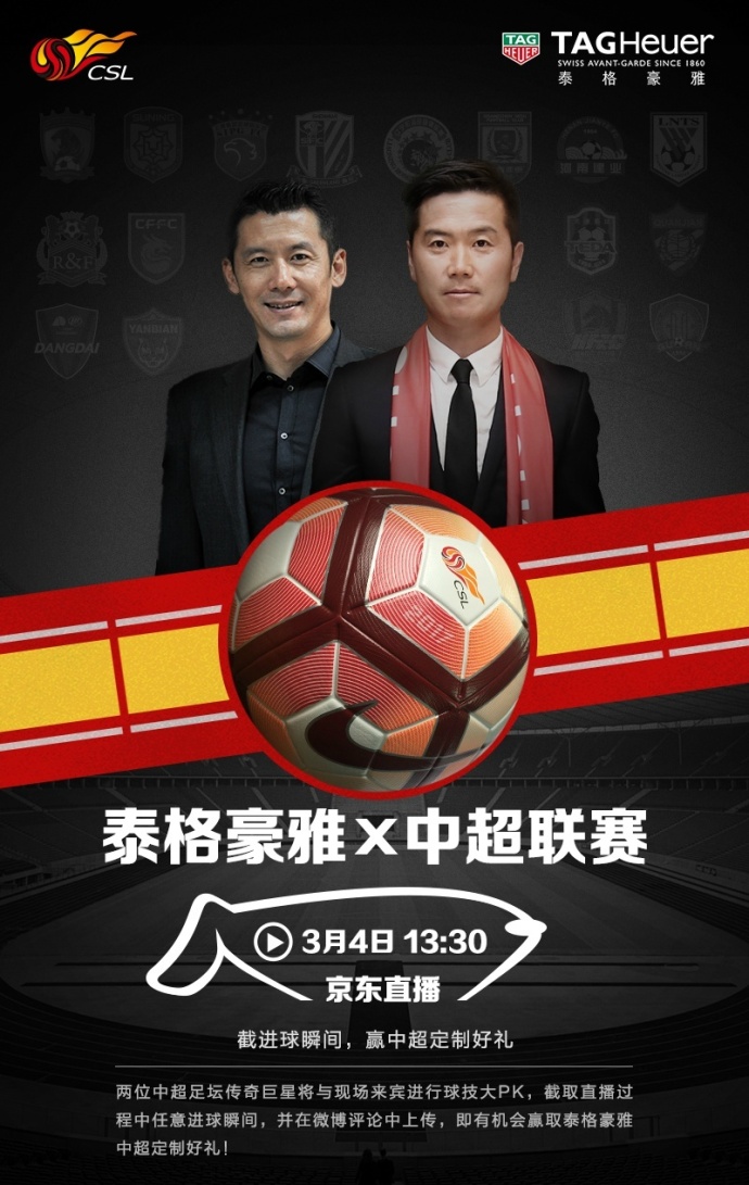 泰格豪雅奢侈手表,泰格豪雅中超腕表