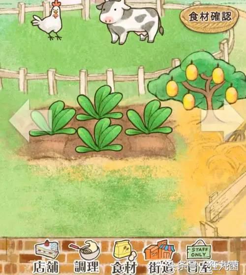 因为这7款小游戏，我从大老板沦落到当牛郎陪睡