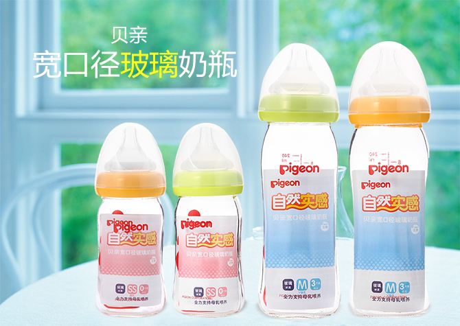 十大品牌奶嘴排名,十个月宝宝奶瓶口碑最好的前十名