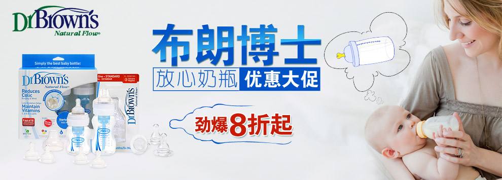 十大品牌奶嘴排名,十个月宝宝奶瓶口碑最好的前十名