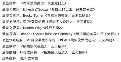 老爷喜当爹,逗比老爷