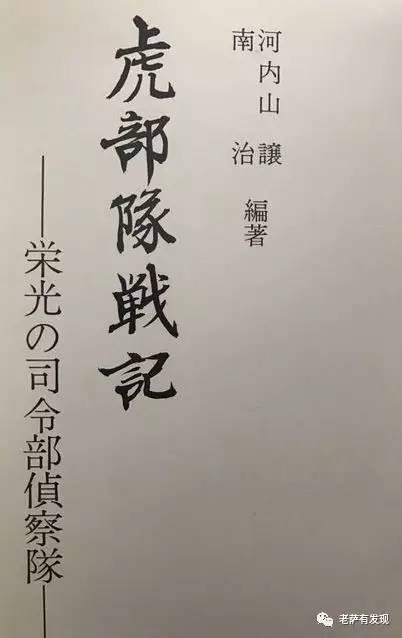 胡一虎张光义,胡一虎的早年经历