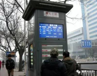 北京64处地名由来，每个名字都有一段神奇往事，您了解几个？