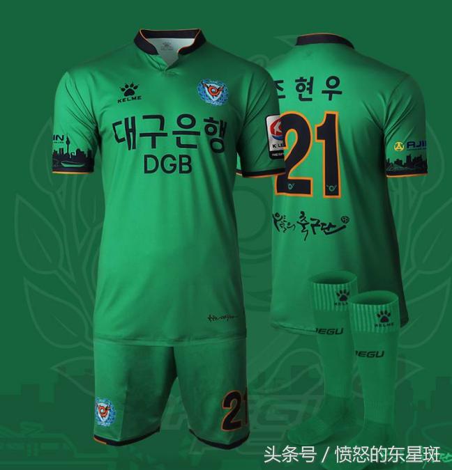 中韩足球对抗火药味十足,中韩足球差距原因