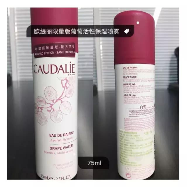 实用喷雾推荐,公认的喷雾