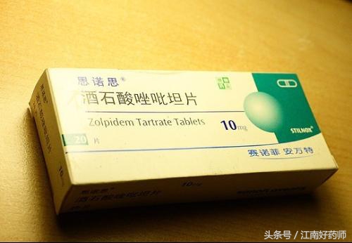 《零基础学药学》大型系列——如何正确选择*眠药安**