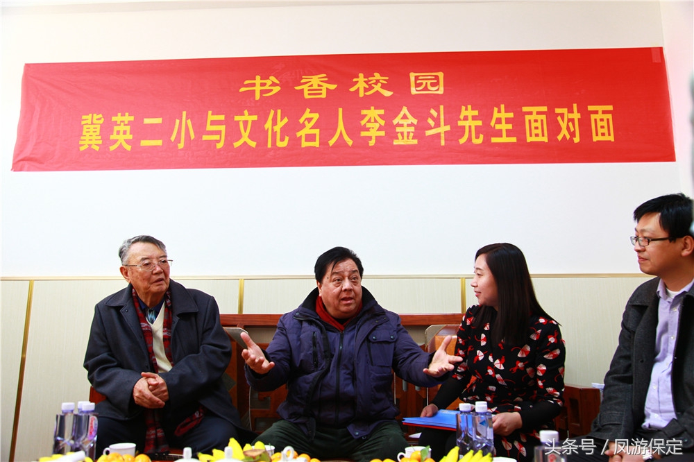 李金斗老师讲座,李金斗老师在“非遗大会”上表演