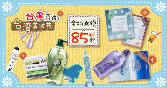 外资巨头全面加仓中国互联网,外资巨头加速布局中国资本