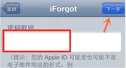 iphone锁屏密码忘了怎么用id解锁,苹果锁屏和id密码忘记怎么办