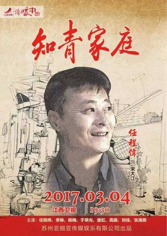 不靠“鲜肉”，不靠“小花”，谁说小成本电视剧没有大市场？