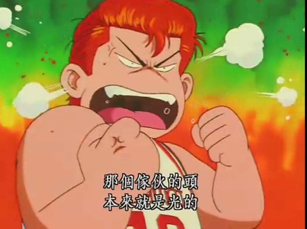 灌篮高手樱木展现天赋,灌篮高手樱木篮球天赋