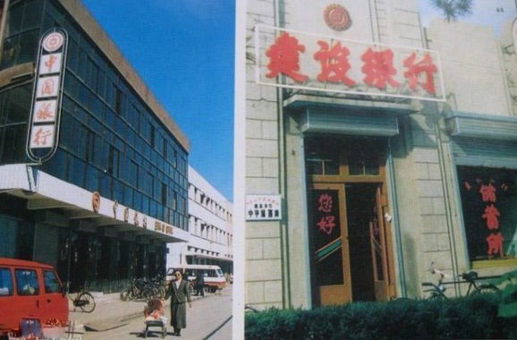 北京通州老照片,北京记忆老照片