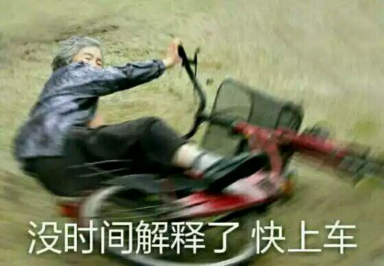 非机动车坡道不利因素,非机动车道骑车关注事项