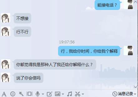 处了四年的女朋友,处了四年的女友