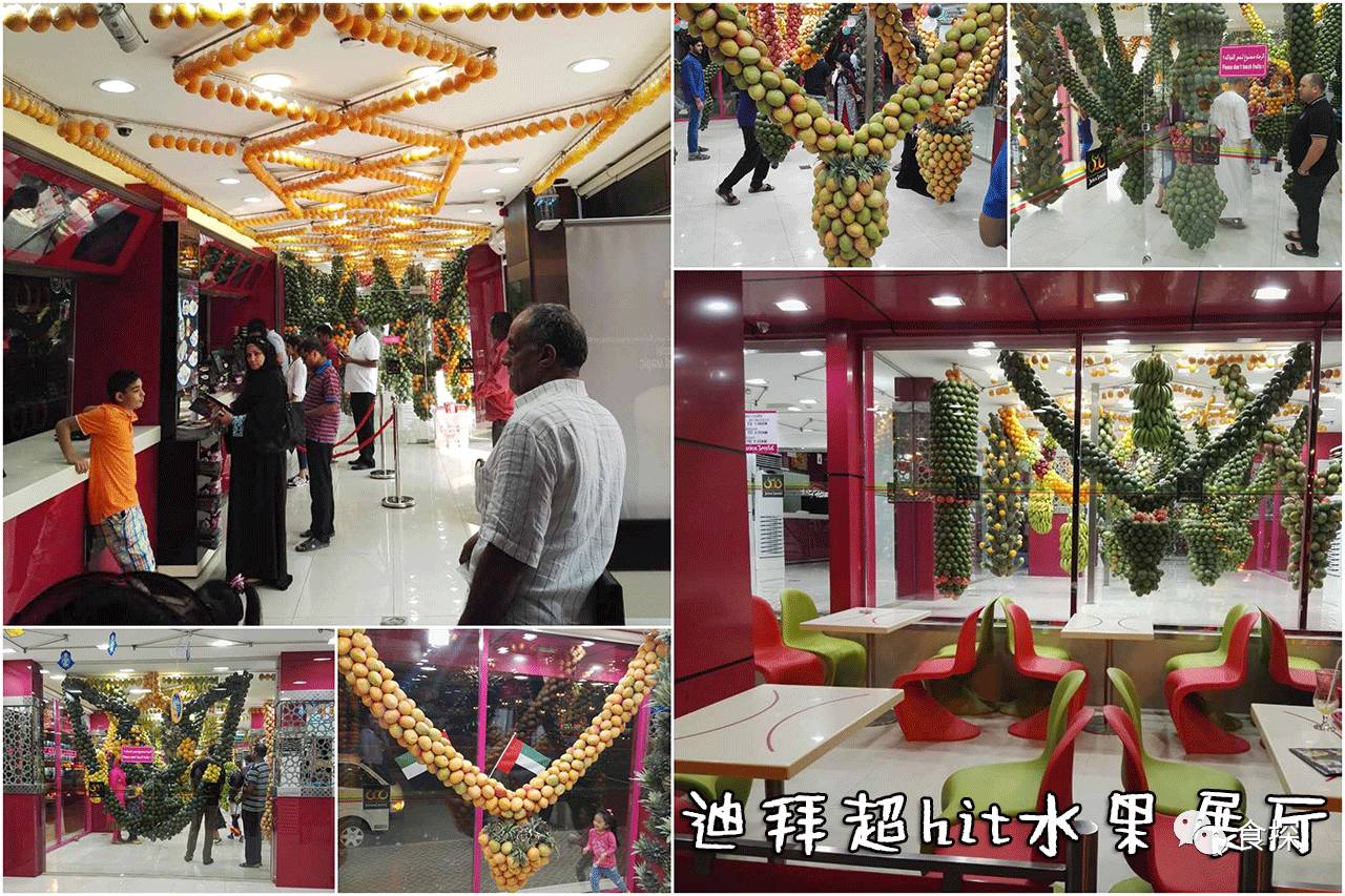 深圳第一家迪拜果饮店，2吨的水果真的吓到我了！