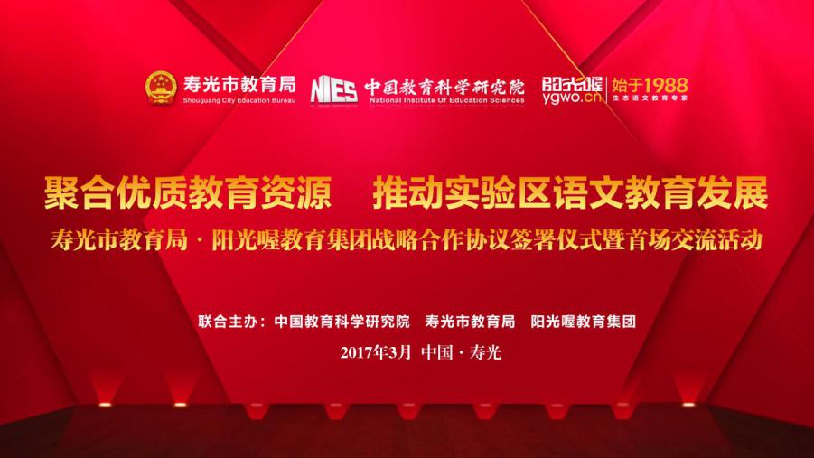 阳光喔教育有限公司,阳光喔培训机构怎么样