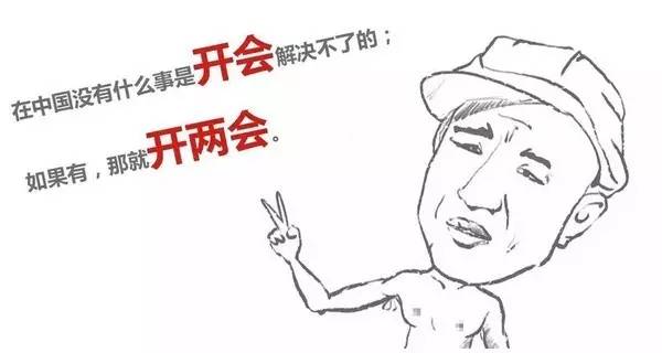 解读两会关于体育知识点,体育两会的内容