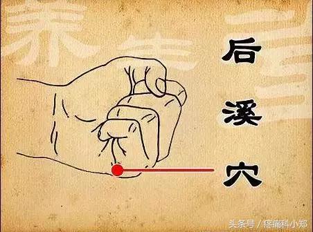 治颈椎病的小窍门：颈椎痛一招解决