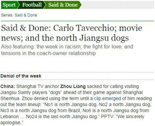 中国足球秦升最新消息,秦升在恒大踢过球吗