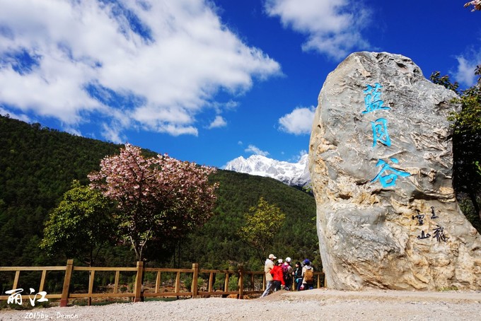 彩云以南，我们终于出发の我带着你，你带着钱！