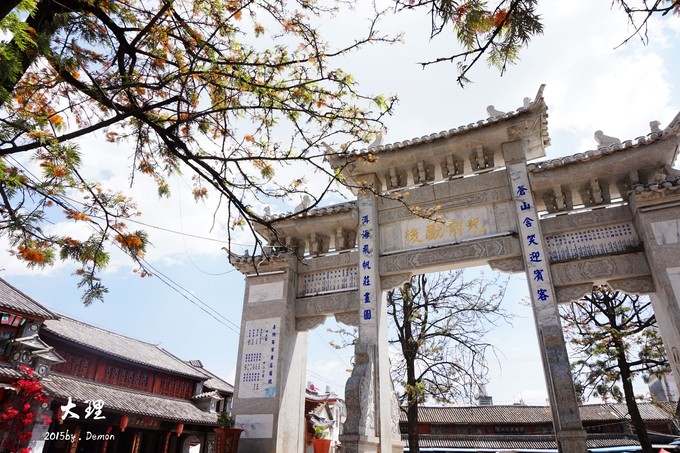 彩云以南，我们终于出发の我带着你，你带着钱！