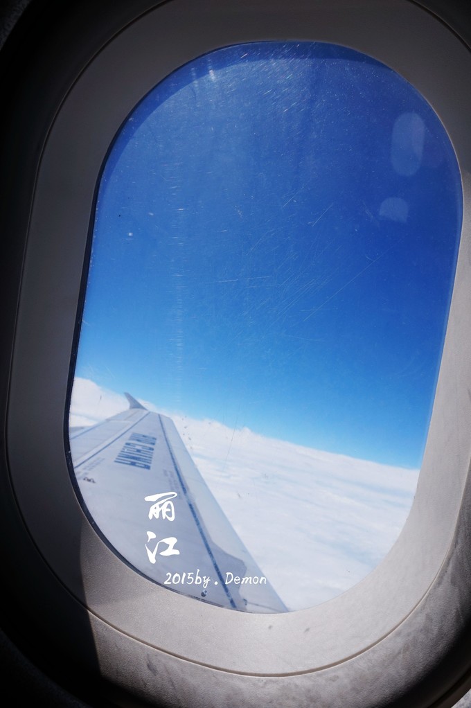 彩云以南，我们终于出发の我带着你，你带着钱！