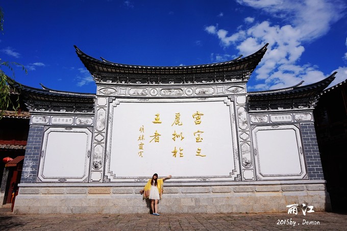 彩云以南，我们终于出发の我带着你，你带着钱！