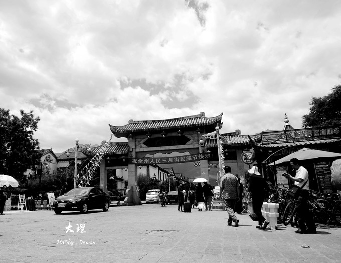 彩云以南，我们终于出发の我带着你，你带着钱！