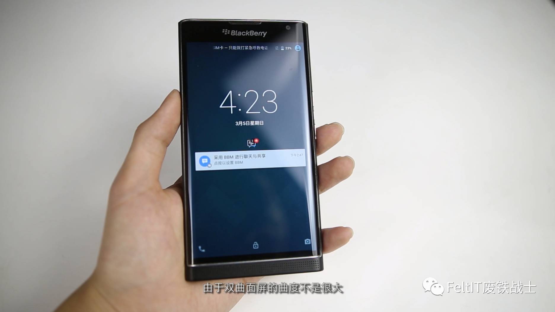 黑莓priv独特功能,黑莓priv现在还能满足日常使用吗