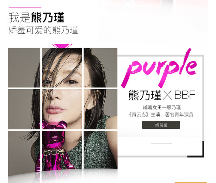 bbf熊香水,bbf小熊香水多少钱