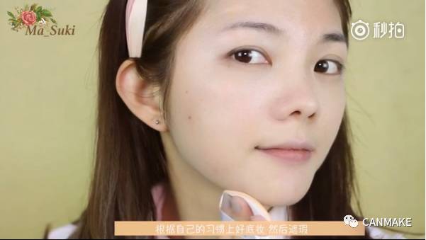 canmake四色眼影盘01号画法新手,canmake五色眼影盘19号色