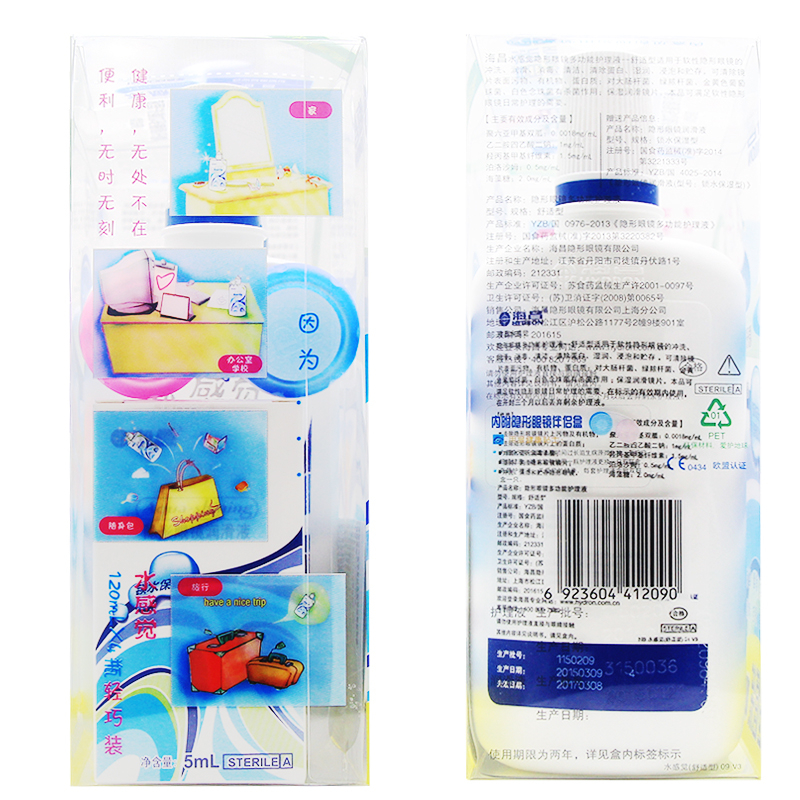 怎样选美瞳健康安全,美瞳怎么选正规的牌子