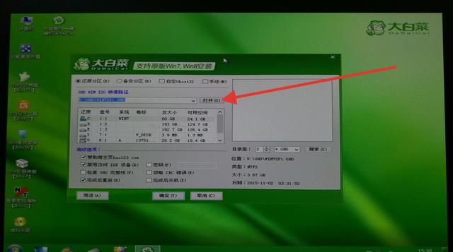 预装win8的可以装正版win7,预装win8系统的笔记本改win7