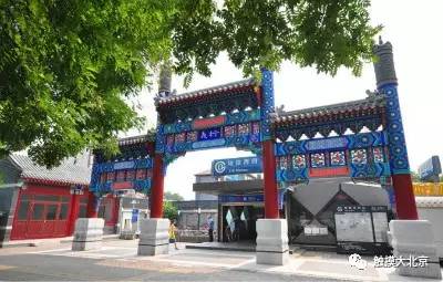 北京64处地名由来，每个名字都有一段神奇往事，您了解几个？