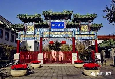 北京64处地名由来，每个名字都有一段神奇往事，您了解几个？